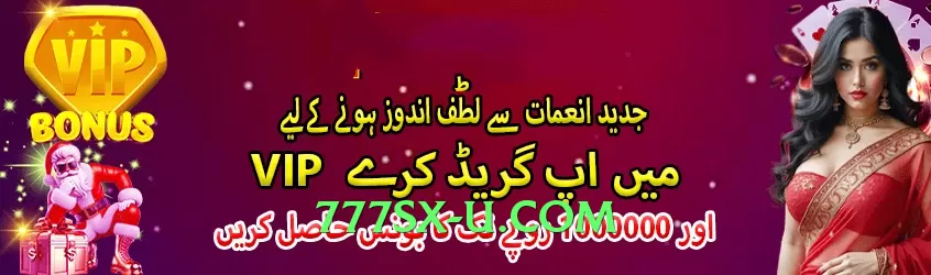 Mega winpkr App Preview