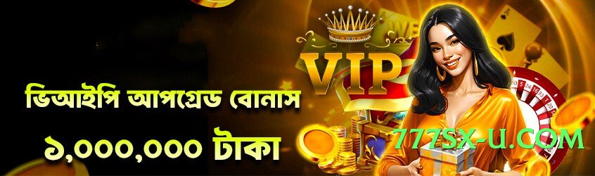 Mega gv777 v6.5.0 Screenshot 2