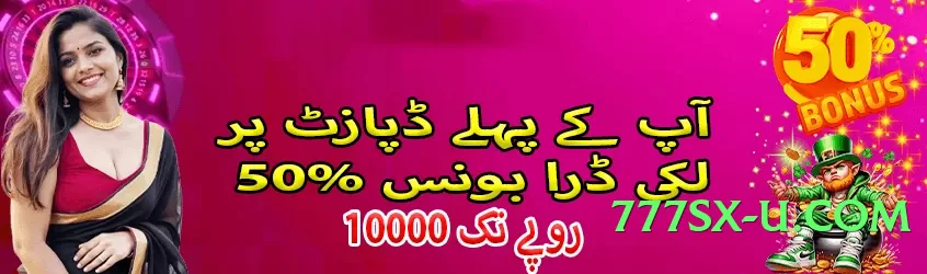 Mega tojay Screenshot 3