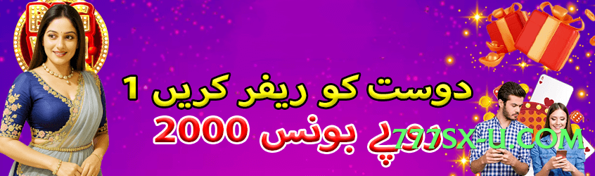 Mega tojay Screenshot 4