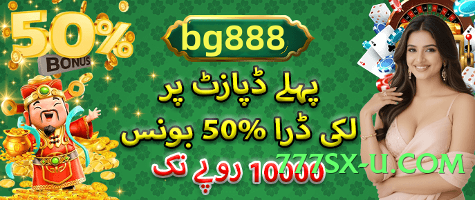 ec777 Ultra v3.2.0 APK Screenshot 1