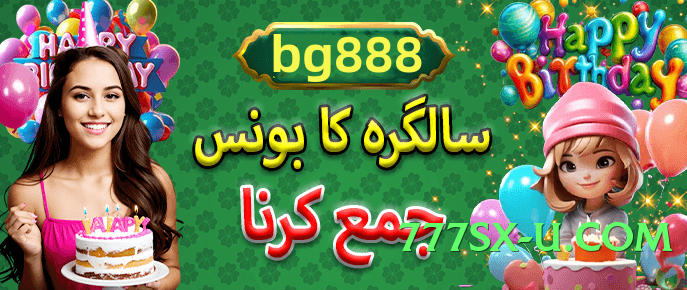 winpkr v8.0.0 APK Screenshot 3